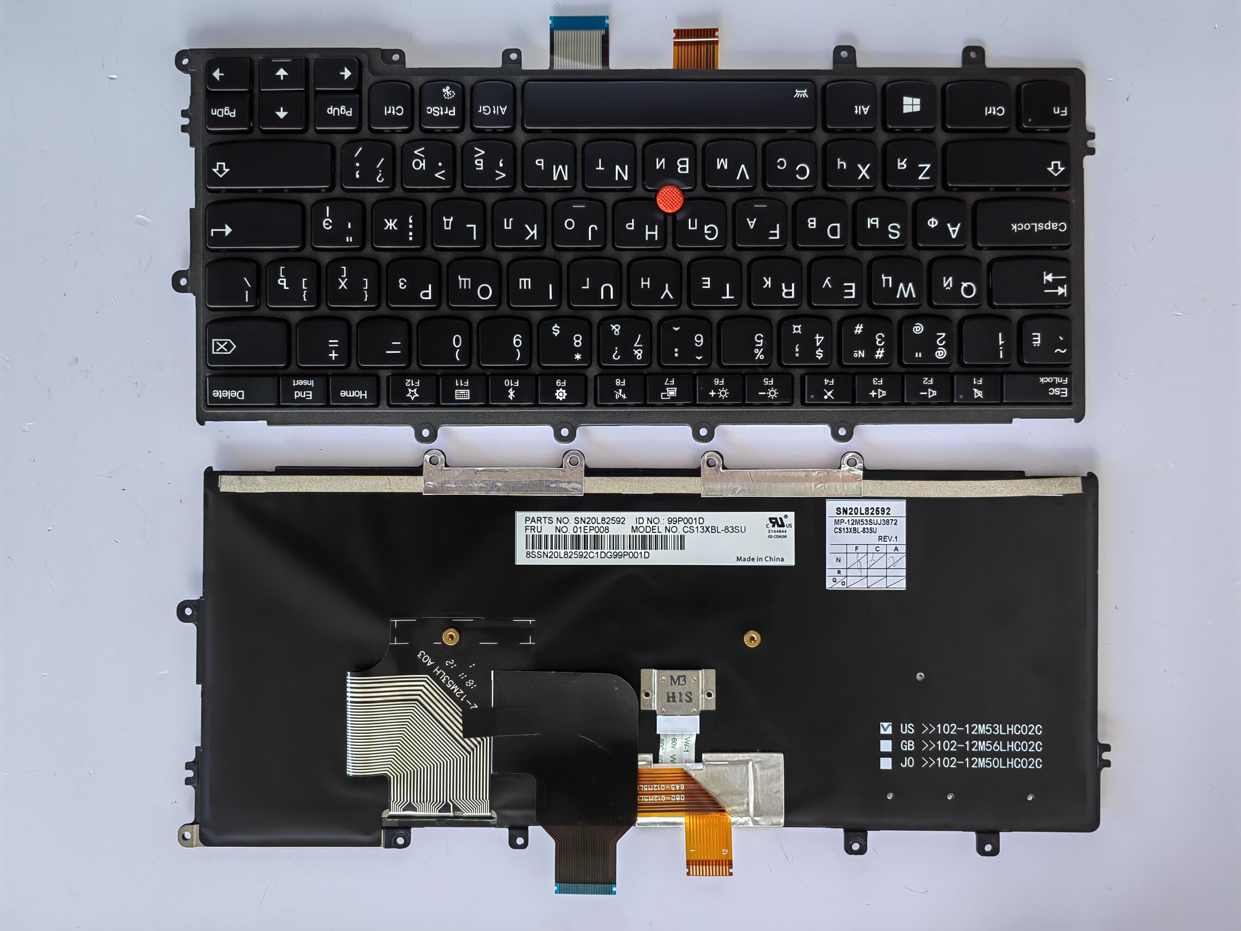 Picture of New Replacement Laptop Keyboard For IBM X270 BLACK FRAME BLACK With Point Backlit RU Layout